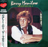 Barry Manilow - Greatest Hits Vol. II (Vinyl, LP, Compilation)