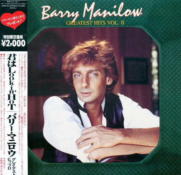 Master Release: Greatest Hits Vol. II by Barry Manilow