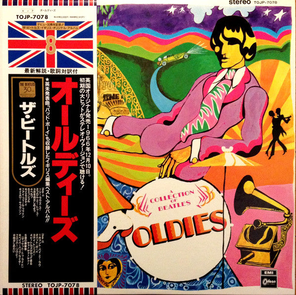 Release: A Collection Of Beatles Oldies-Vinyl-Japan-1992-TOJP 7078-4473356