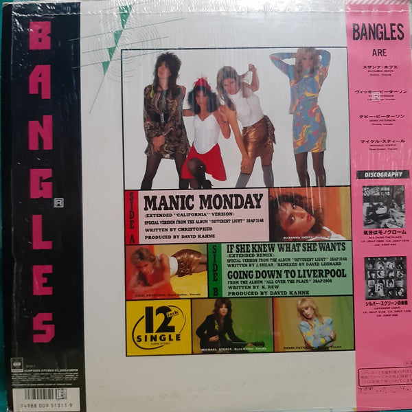 Release: Manic Monday-Vinyl-Japan-1986-12AP 3201-4707769