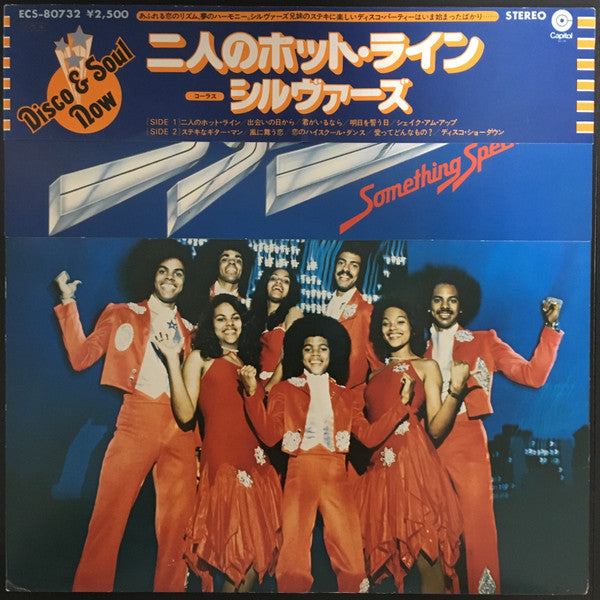 Release: Something Special-Vinyl-Japan-1976-ECS-80732-9509228
