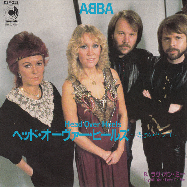 Master Release: Head Over Heels / The Visitors by ABBA