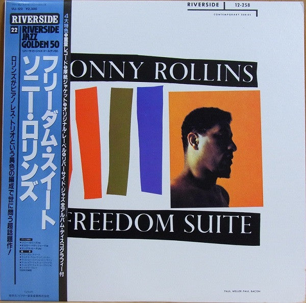 Release: Freedom Suite-Vinyl-Japan-1984-VIJ-122-6639183