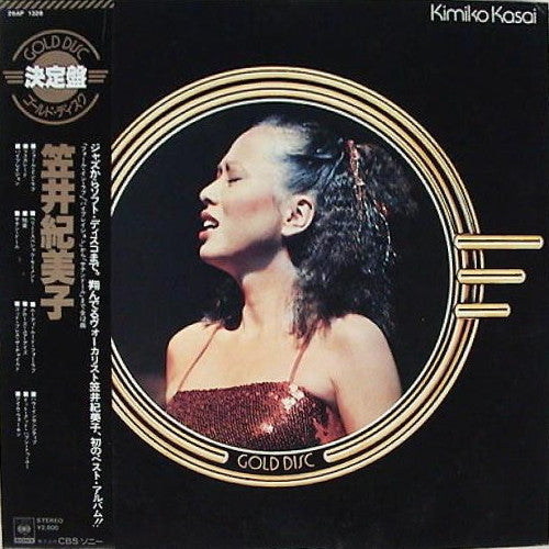 Gold Disc