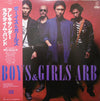 A.R.B - Boys & Girls = ボーイズ&ガールズ (Vinyl, LP, Album) Very Good Plus (VG+) / Very Good Plus (VG+)