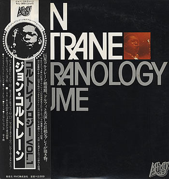 Coltranology Volume One