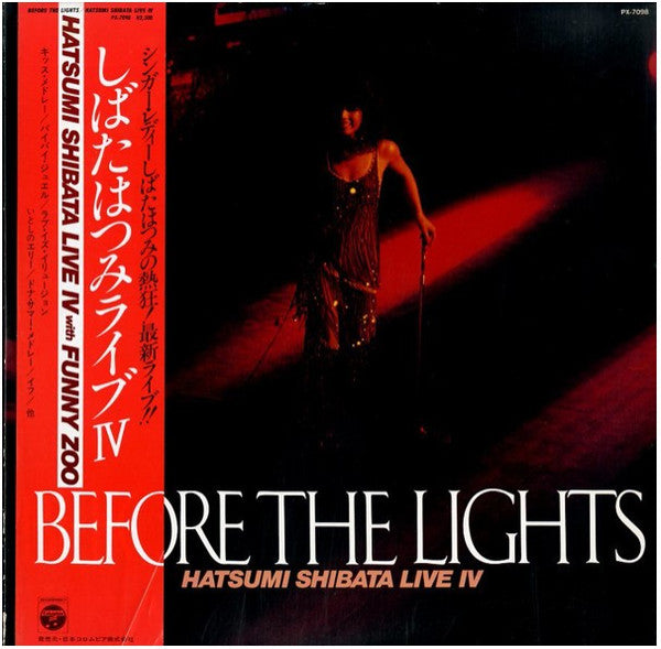 Master Release: Live 4 - Before The Lights by Hatsumi Shibata