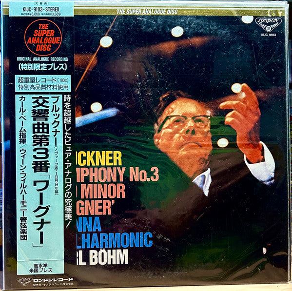 Release: Symphony No.3 In D Minor-Vinyl-Japan-1992-KIJC 9103-3774241