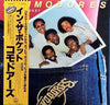 Commodores - In The Pocket (Vinyl, LP, Album, Stereo)