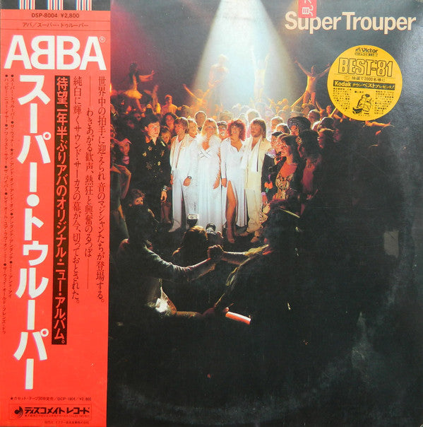Release: Super Trouper-Vinyl-Japan-1980-DSP-8004-8645076