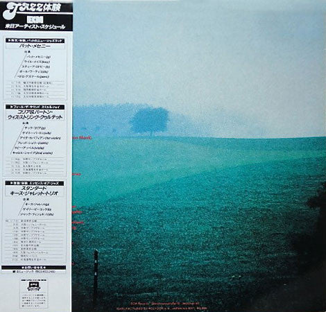 Release: Lyric Suite For Sextet-Vinyl-Japan-1983-25MJ 3291-3922852