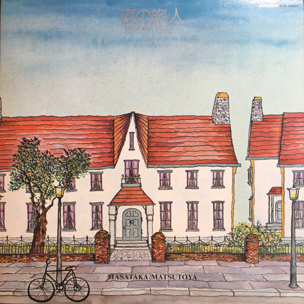 Release: 夜の旅人 = Endless Flight-Vinyl-Japan-1977-GW-4033-8794377