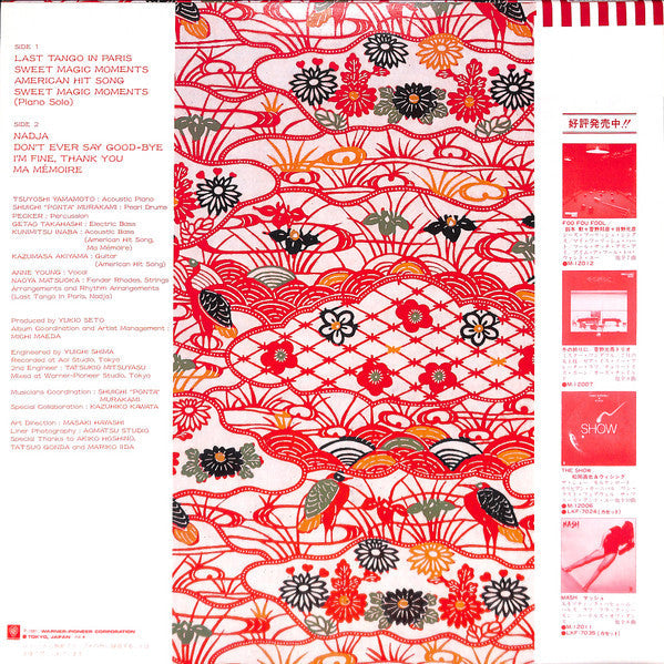 Master Release: Ma Mémoire by Tsuyoshi Yamamoto