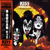 Kiss - The Originals II (Vinyl, Vinyl, Vinyl, All Media, LP, Album,...