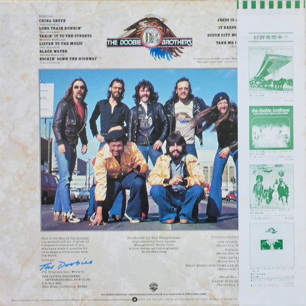 Best Of The Doobies