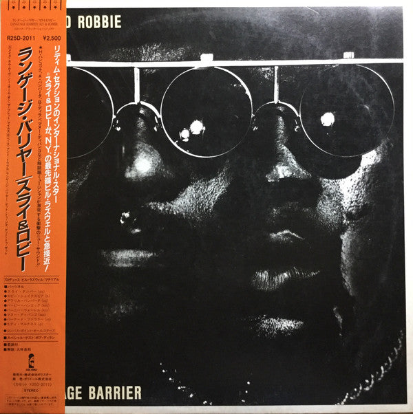 Release: Language Barrier-Vinyl-Japan-1985-ILPS 9831, R25D-2011-4777191