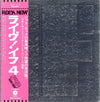 IF (6) - IF 4 (Vinyl, LP, Album) Very Good (VG) / Good Plus (G+)