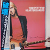 Tom Petty And The Heartbreakers - Damn The Torpedoes (Vinyl, LP, Album, Promo) Very Good (VG) / Very Good (VG)