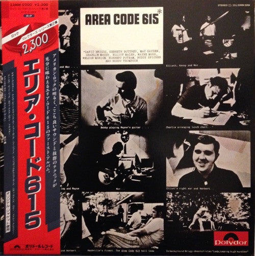 Release: Area Code 615-Vinyl-Japan-1982-23MM 0200-6834319