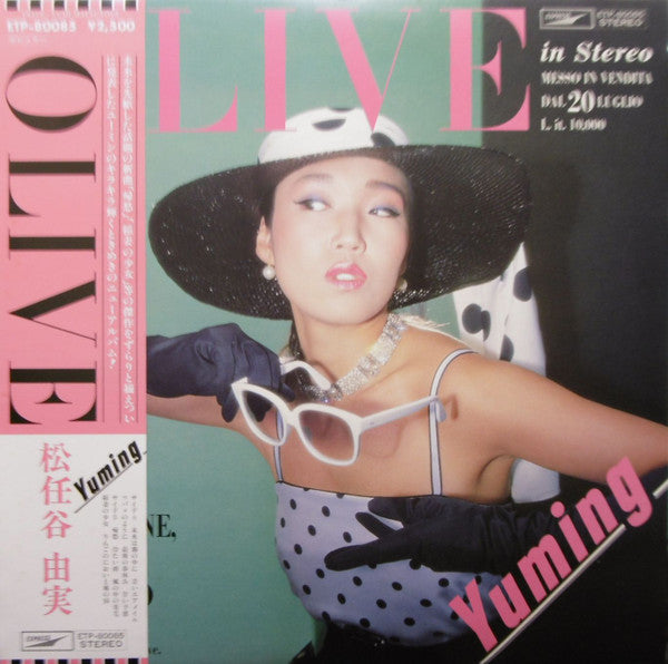 Release: Olive-Vinyl-Japan-1979-ETP-80085-5508900