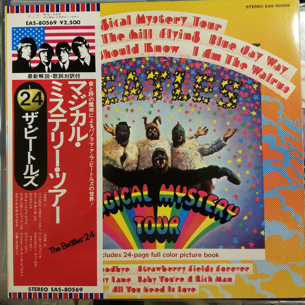 Release: Magical Mystery Tour-Vinyl-Japan-1976-EAS-80569-2865418