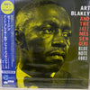 Art Blakey & The Jazz Messengers - Art Blakey And The Jazz Messengers (Vinyl, LP, Album, Reissue, Stereo) Near Mint (NM or M-) / Very Good Plus (VG+)