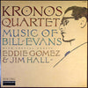 Kronos Quartet - Music Of Bill Evans (Vinyl, LP, Album) Very Good Plus (VG+) / Very Good Plus (VG+)