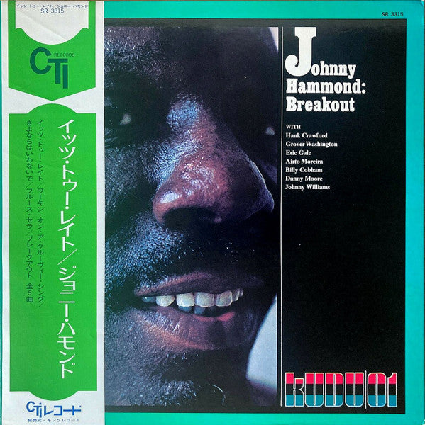 Release: Breakout-Vinyl-Japan-1971-SR 3315-7266759