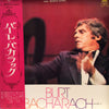 Burt Bacharach - Seldom in Burt Bacharach (Vinyl, LP, Compilation, ...