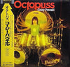 Cozy Powell - Octopuss (Vinyl, LP, Album) Very Good (VG) / Very Good (VG)