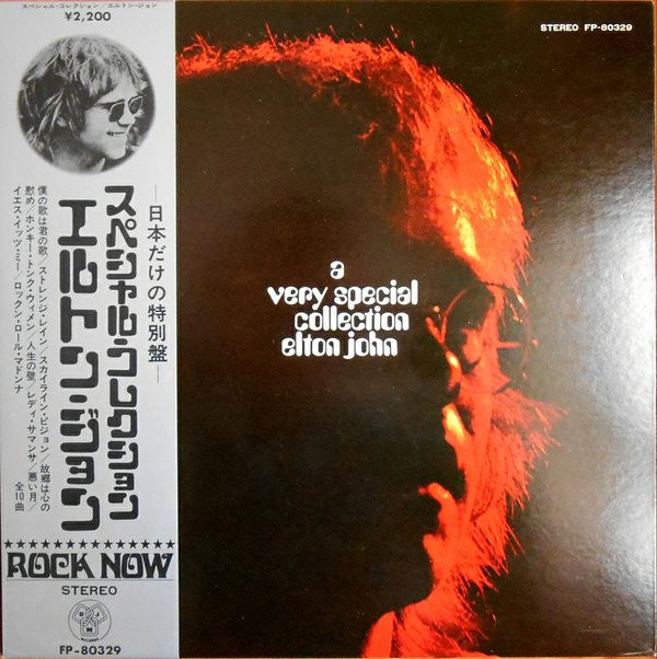 Release: A Very Special Collection-Vinyl-Japan-1971-FP-80329-5636166
