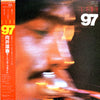 Shigeharu Mukai Morning Flight - Live 97 (Vinyl, LP, Album)