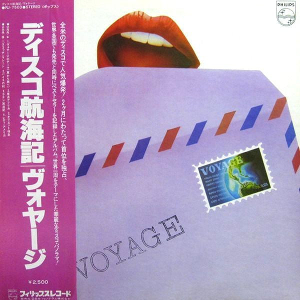 Release: Voyage-Vinyl-Japan-1978-RJ-7503-7593581