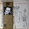 Phil Woods And His European Rhythm Machine - Phil Woods And His European Rhythm Machine (Vinyl, LP, Album) Very Good Plus (VG+) / Very Good Plus (VG+)