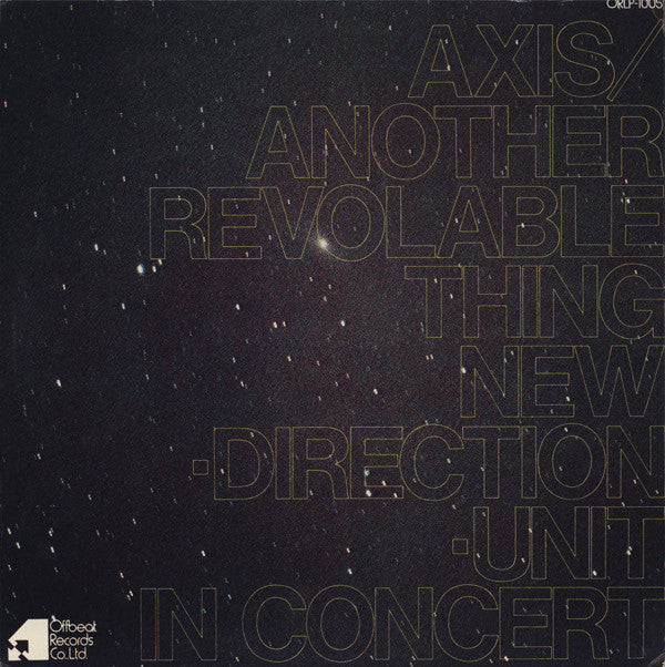 Release: Axis/Another Revolable Thing-Vinyl-Japan-1975-ORLP-1005-1055402