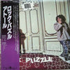 Atoll - Rock Puzzle (Vinyl, LP, Album) Very Good (VG) / Very Good Plus (VG+)