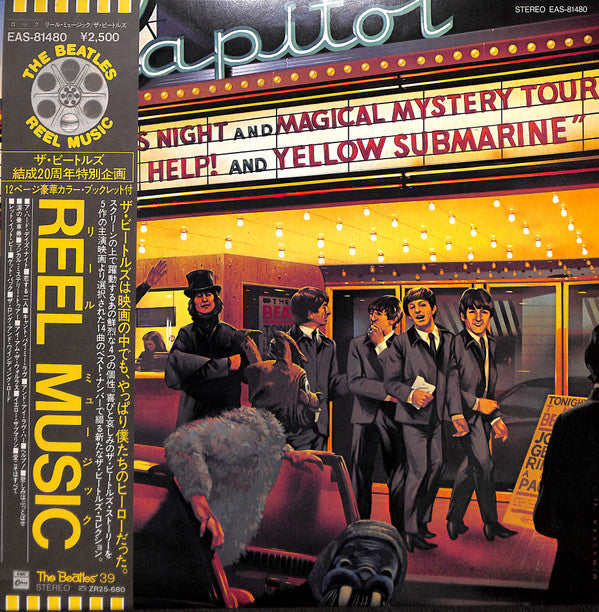 Reel Music