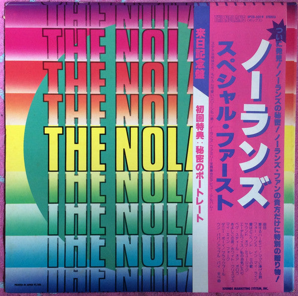 Release: The Nolans-Vinyl-Japan-1981-SP25-5019-8686577