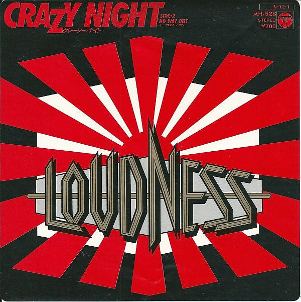 Release: Crazy Night-Vinyl-Japan-1984-AH-528-3707817
