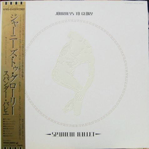 Master Release: Journeys To Glory by Spandau Ballet