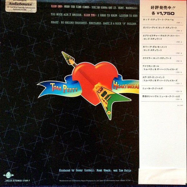 Release: You're Gonna Get It!-Vinyl-Japan-1979-175R-7-5863474