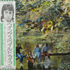 Wings (2) - Wild Life (Vinyl, LP, Album, Reissue) Very Good Plus (VG+) / Very Good (VG)