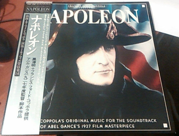 Release: Napoleon-Vinyl-Japan-1981-25AP 2386-7164299