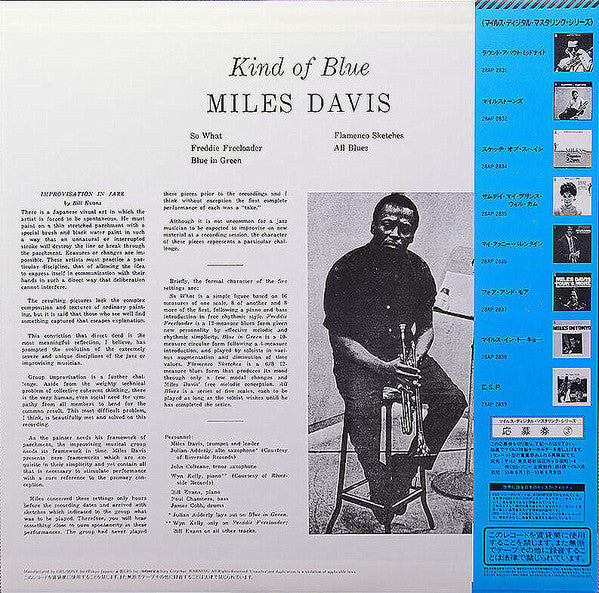 Kind Of Blue