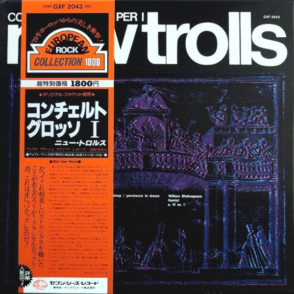 Master Release: Concerto Grosso Per I New Trolls by New Trolls