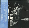 Masahiko Togashi - Guild For Human Music (Vinyl, LP, Album) Near Mint (NM or M-) / Very Good Plus (VG+)