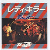 Teaze - Lady Killer (Vinyl, 7