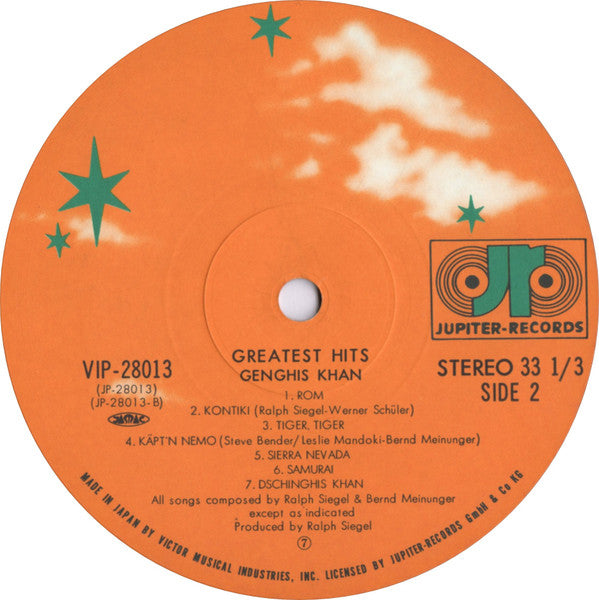 Greatest Hits = グレイテスト・ヒッツ