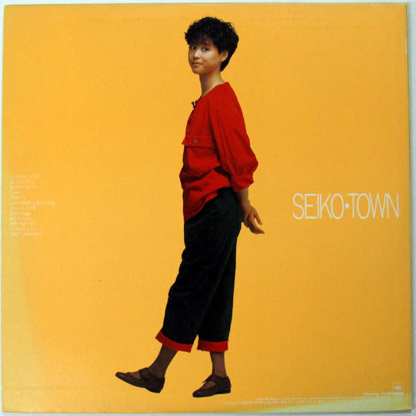 Release: Seiko • Town-Vinyl-Japan-1984-28AH-1793-3547734