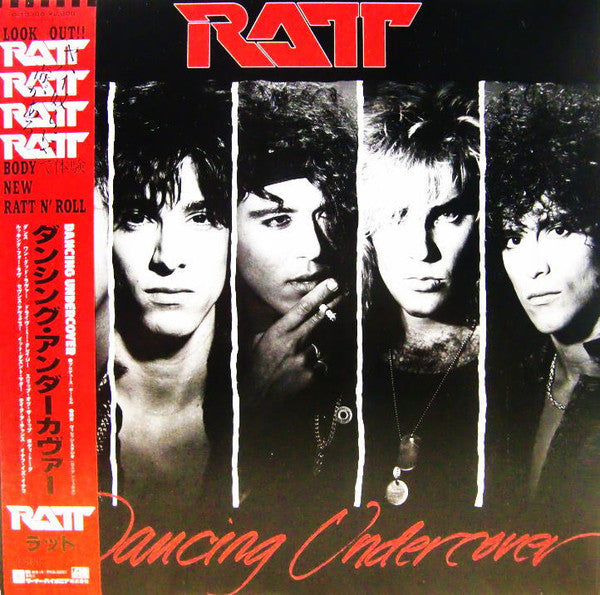 Release: Dancing Undercover-Vinyl-Japan-1986-P-13388-1986798